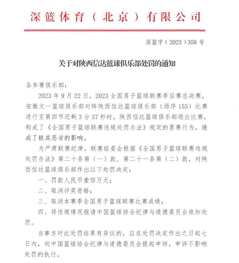 原中国社会科学院副院长、中华人民共和国国史学会会长朱佳木，曹育民将军，夏鹤将军，罗援将军，李宝林将军，岳飞嫡系后人岳一峰大校，武警杂志社社长郭海涌大校等军队首长，周恩来总理之长侄女周秉德，开国大将王树声之女王宇红，原国防部部长秦基伟之女秦畹江；原国家广电总局电影局局长刘建中，中国电影家协会副主席，原中国电影股份公司董事长喇培康，中国电影版权协会负责人，原北京电影学院党委书记侯光明，著名编剧、原八一电影制片厂副厂长马维干，原中影培训中心主任、中影营销公司总经理、华夏电影发行公司副总经理刘树森，首都广播电视节目制作业协会副会长张平，著名导演康洪雷，《跨过鸭绿江》总编剧余飞，北文投副董事长王森、总经理赵伟，保利影业党委副书记胡新宇、副总经理张科；中央网信办移动管理局原局长方楠，中国融通安防国际集团、海外安保事业部副总经理李旭，第十四届全国政协委员周小平，一点资讯总裁陈彤，疆亘资本董事长王建英，文华海汇基金创始合伙人谢伟，中国电子商会电子装备专委会秘书长张颖，上市公司安博通（688168）科技股份有限公司董事会秘书兼副总裁但晨，征券日报常务副总编辑董少鹏，衡阳市委党史研究室主任谢虹等等军政界、文艺界领导、来宾出席发布会